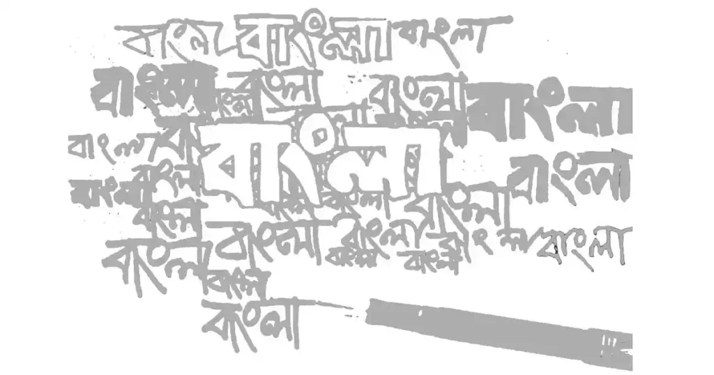 Bengali got the status of a classical language